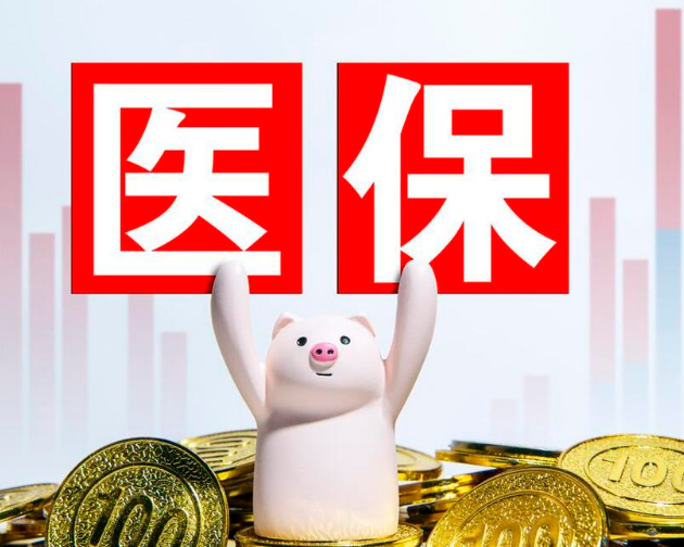 长安24小时套现医保卡可以吗？亲历者曝操作流程与风险