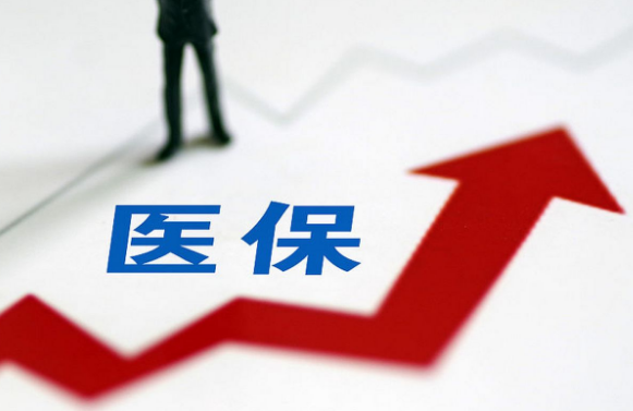 长安医保提取个人金额犯法吗？搞懂这些别再碰红线