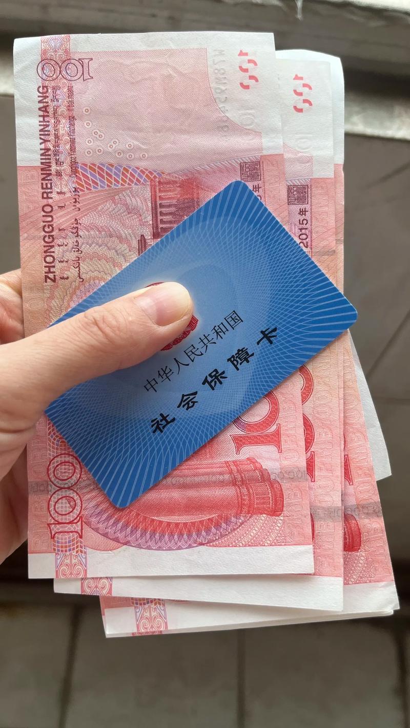 长安医保个人账户余额怎么取出来最简单方法：手把手教你合规操作