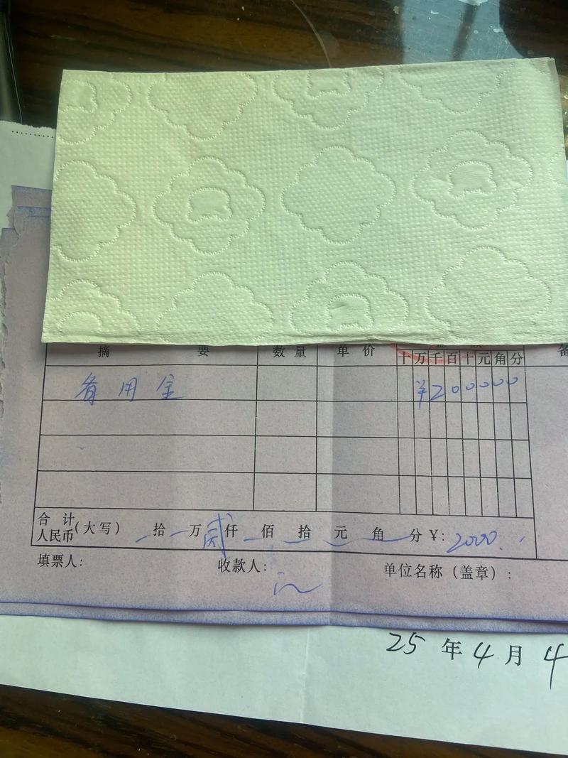 医保卡套取现金渠道