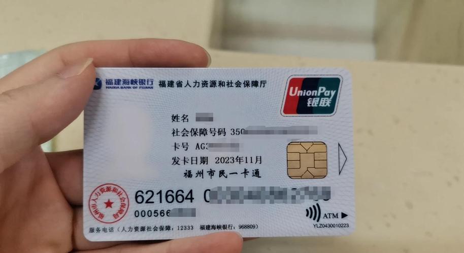 长安医保卡如何更换新卡：王姐的困惑与解决